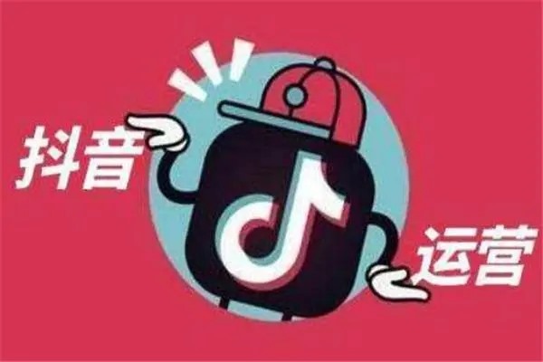 抖音号转让平台哪里有卖的？账号转让多少钱一个？