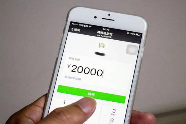 我的微信充错了扣扣号，一百快扣币，怎么办？