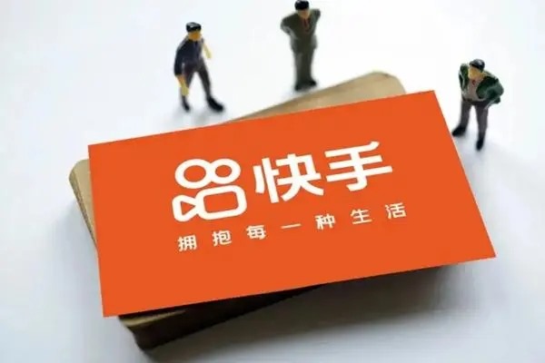 人身故了快手号会被注销么？