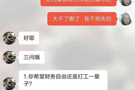 同事拿我的手机号注册探探。对我有没有负面影响？