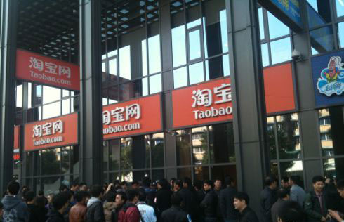 淘宝团长号怎么买？