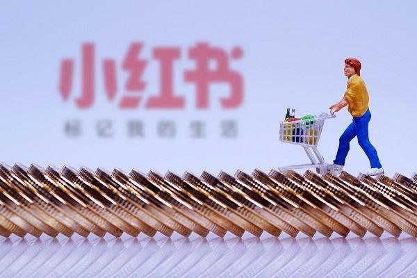 小红书品牌账号是什么，怎么申请?